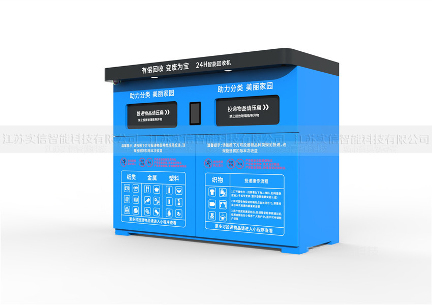 选垃圾分类房不踩坑:多维度对比指南