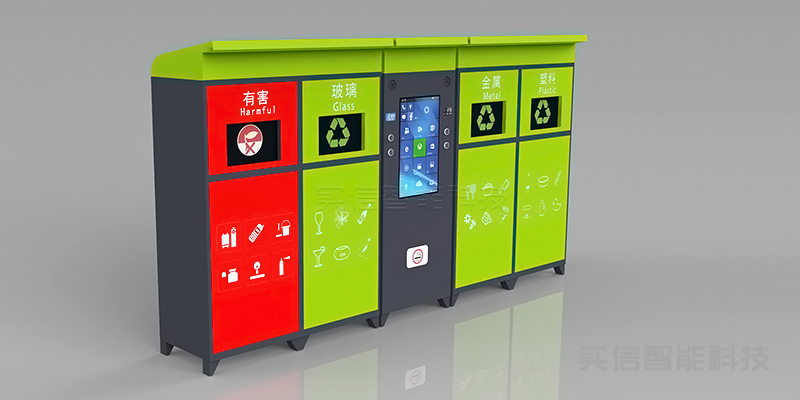 智能垃圾箱主流方案横向对比：哪个更适合你？